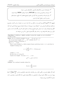 ML-Ex2.pdf