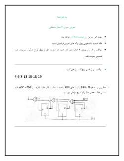 HW7.pdf