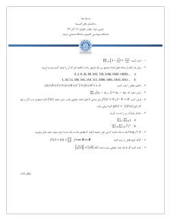 fall_89-90_exer02.pdf