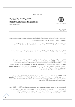 Assignment3.pdf