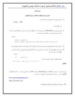 A4.pdf