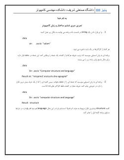 A6.pdf