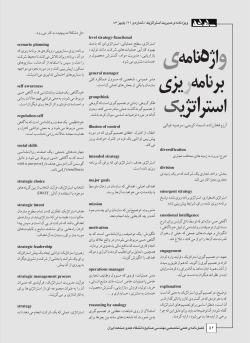 Glossary.pdf