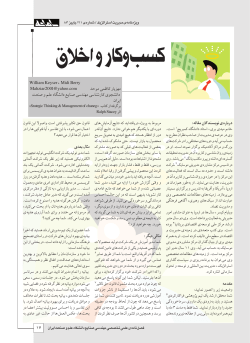 moral.pdf