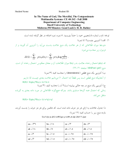 MM-F08-Midterm2-Sol.pdf