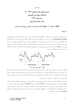 F08-HW1.pdf