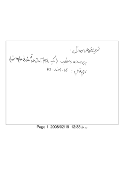 HW2-Matlab.pdf