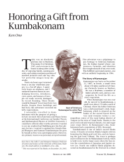 Ramanujan