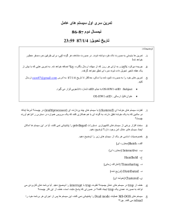 OS-HW1.pdf