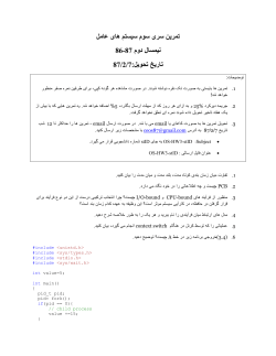 OS-HW3.pdf
