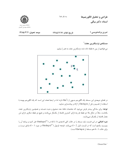 project1.pdf