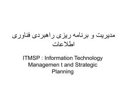 ITMSP-webpage.ppt