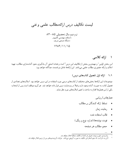 STP-ASSIGNMENTS V1.0.pdf