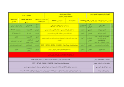 ITSMP29394-course-plan-40448.pdf