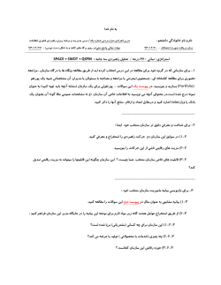 itsmp29394-ex1.pdf