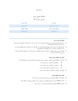 DNS-HW1.pdf