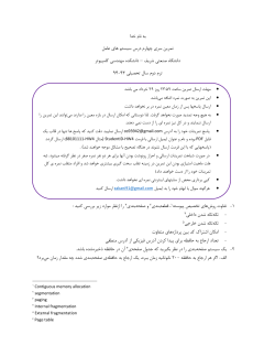 OS-HW4.pdf