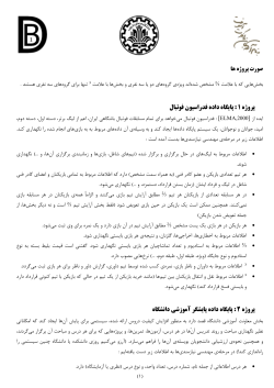 P1.pdf