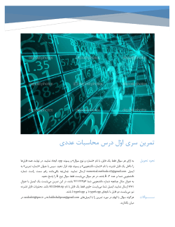 PA1.pdf