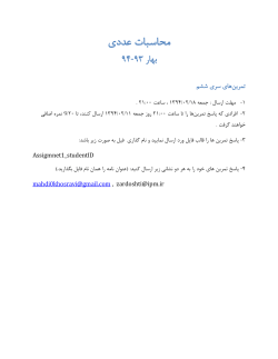 NM6.pdf