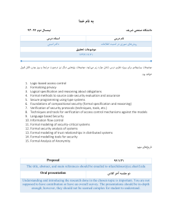 Research-Project.pdf