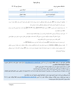 Assignment 2.pdf