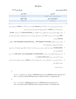 Assignment 3.pdf