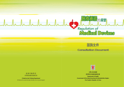 http://www.info.gov.hk/archive/consu...eddevice_e.pdf