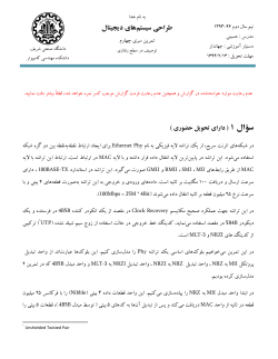 DSD_Assignment_4.pdf