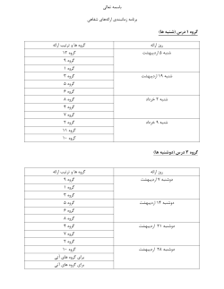 Plan.pdf