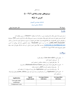 MMS-HW5-Spring2015.pdf.pdf