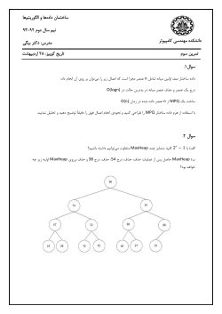 HW3_1.pdf