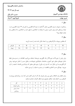 HW4.pdf