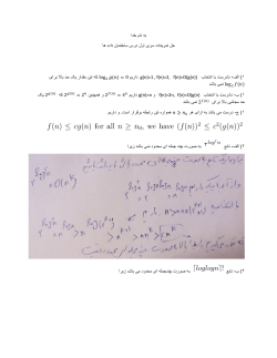 HW1_Solution.pdf