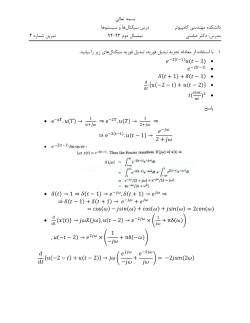 HW4 _Soln.pdf