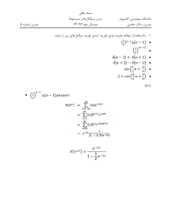 HW5_Soln.pdf