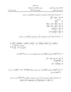 HW5.pdf