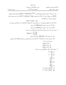 HW6.pdf