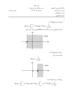 HW8-solution.pdf