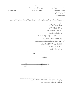 HW8.pdf