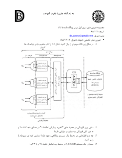Assignment_2.pdf