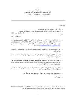 Assignment1.pdf