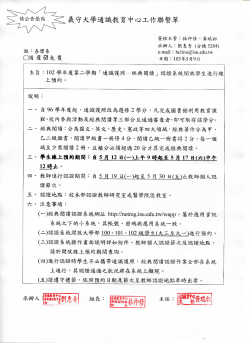 postfile_76012.pdf