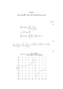 HW4 - Sol2.pdf
