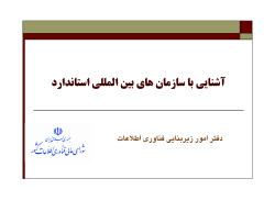 IT.pdf
