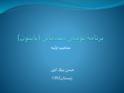 overview.pptx
