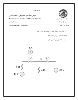 HW2.pdf