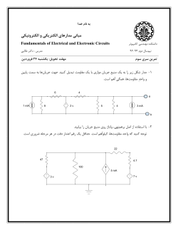 HW3.pdf