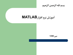 matlab_part1.ppt