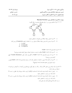 HW5.pdf